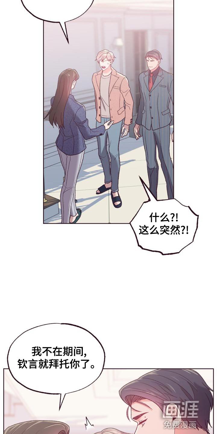 第17章：必须要清醒一点