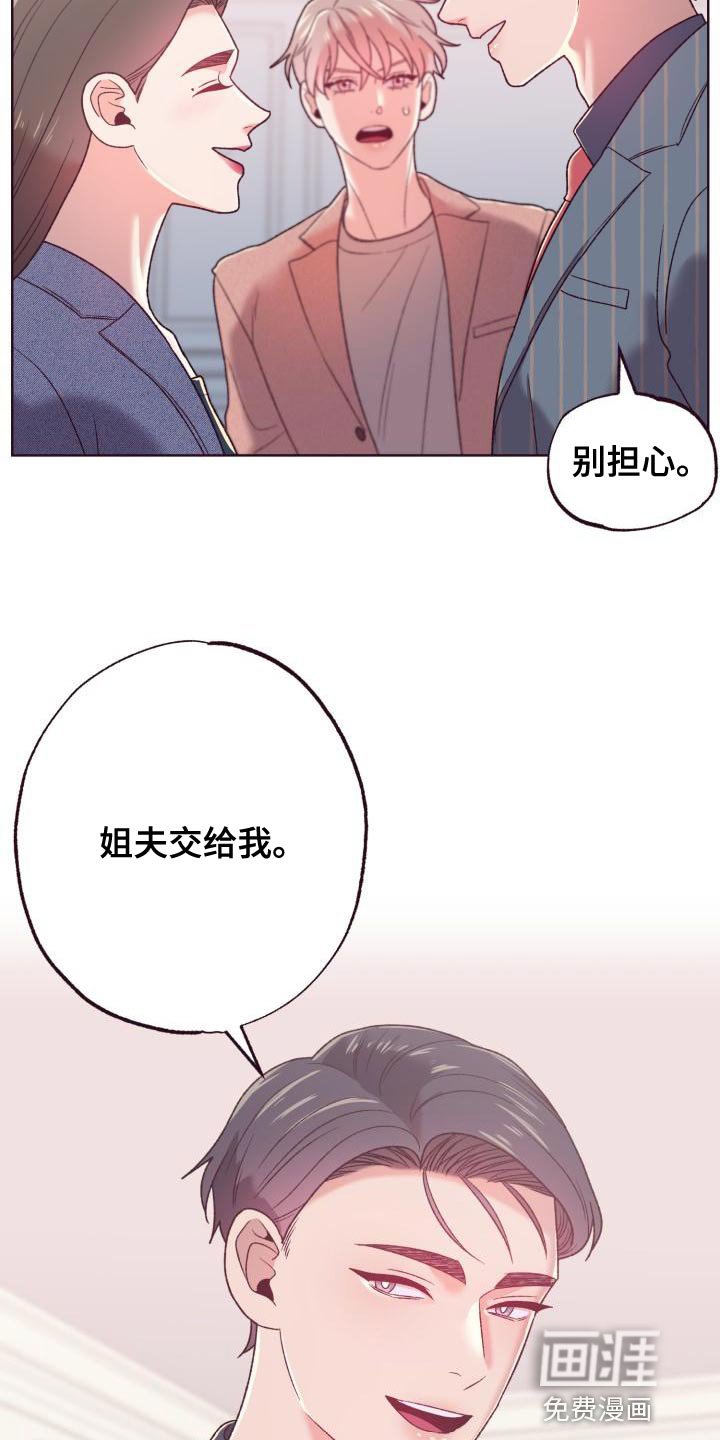 第17章：必须要清醒一点
