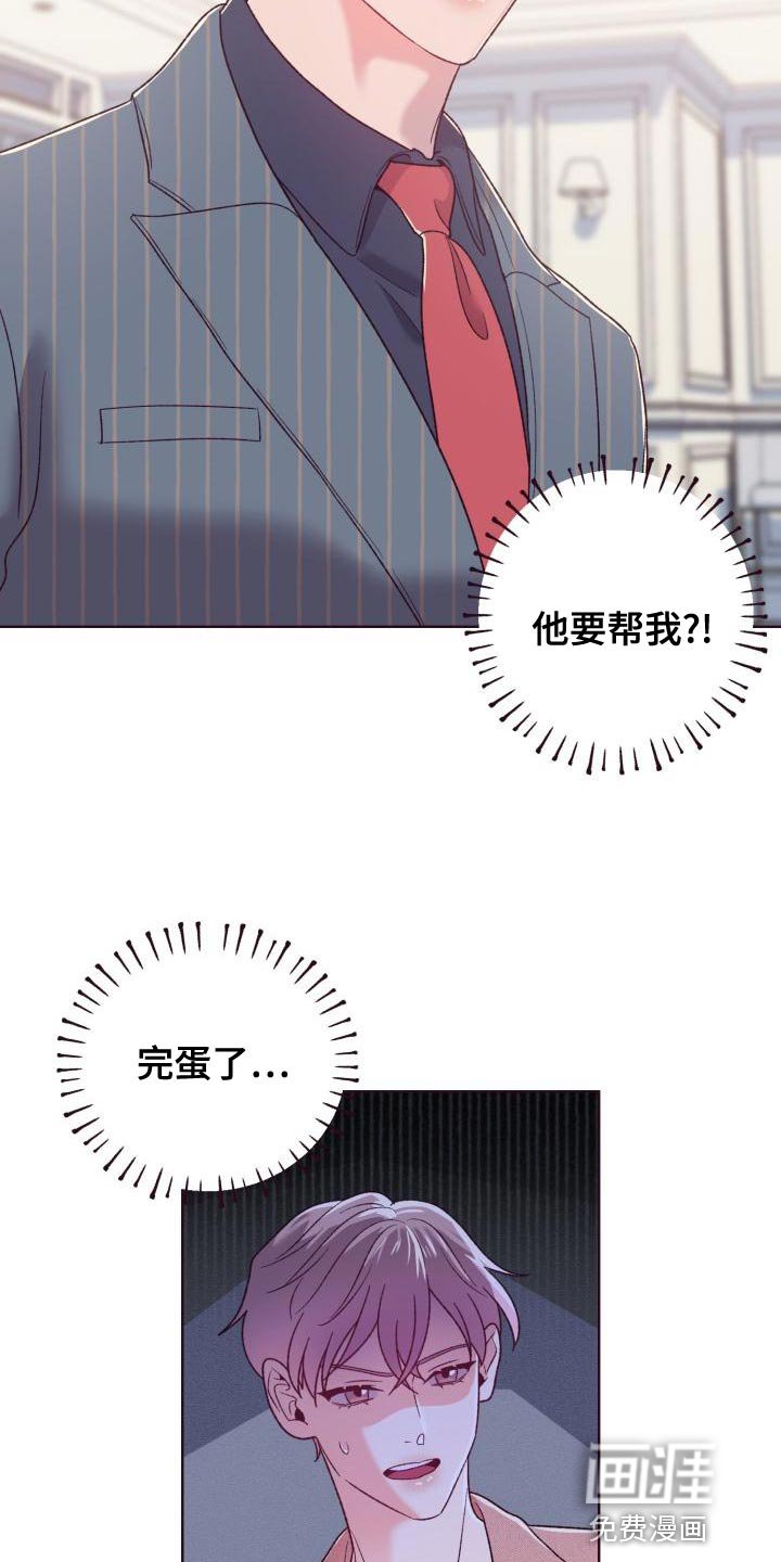 第17章：必须要清醒一点