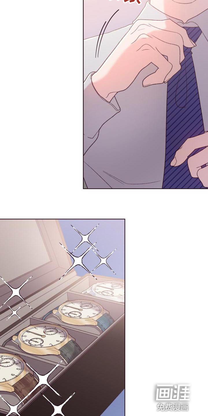 第17章：必须要清醒一点