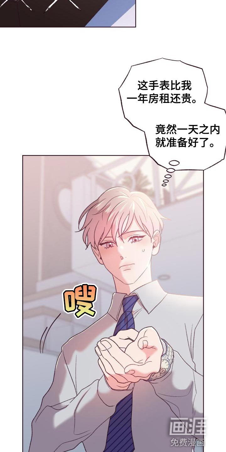 第17章：必须要清醒一点