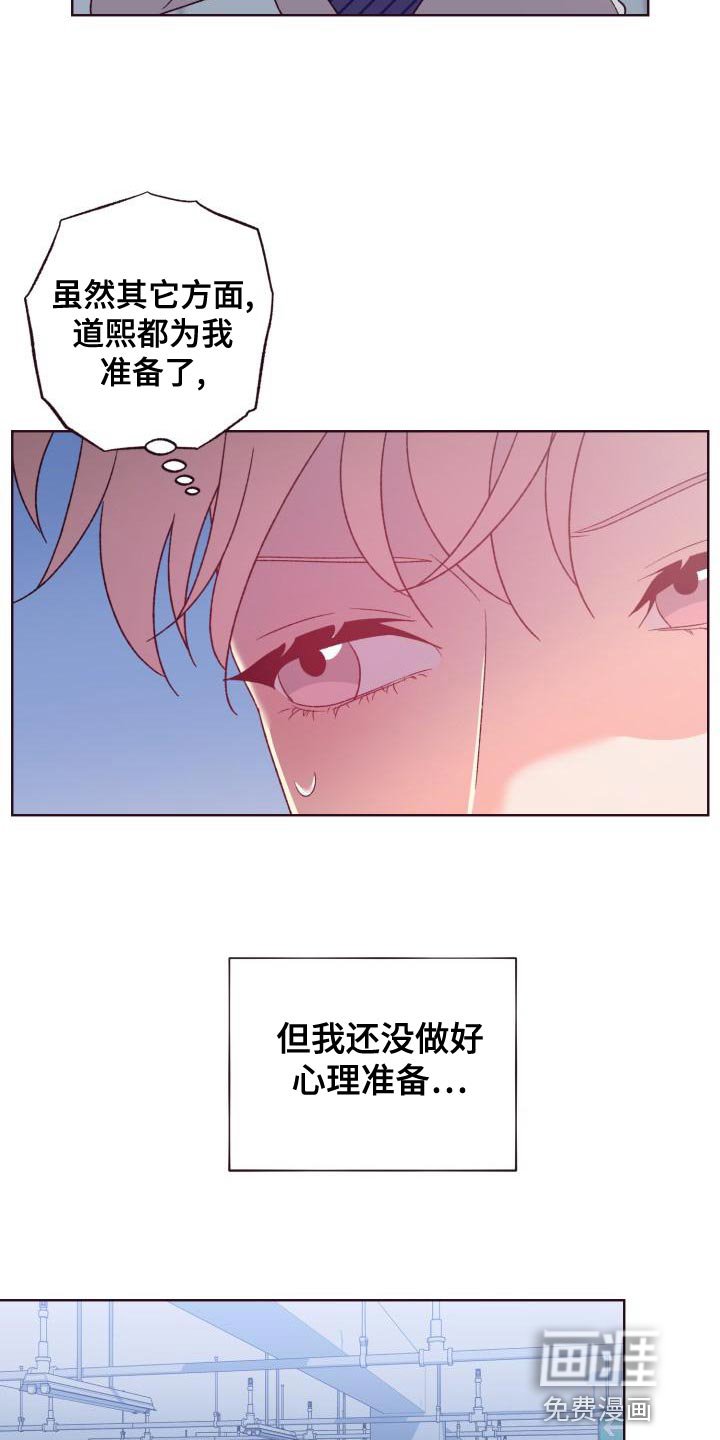 第17章：必须要清醒一点