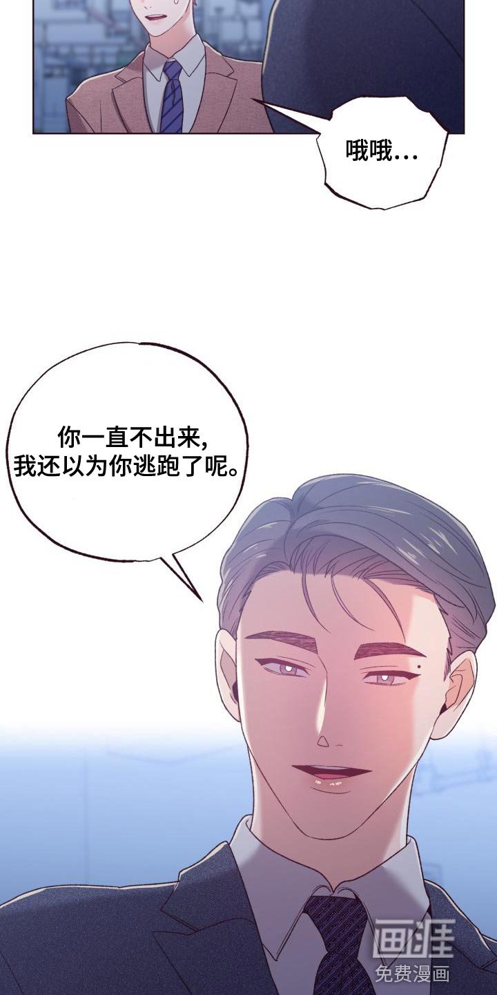 第17章：必须要清醒一点
