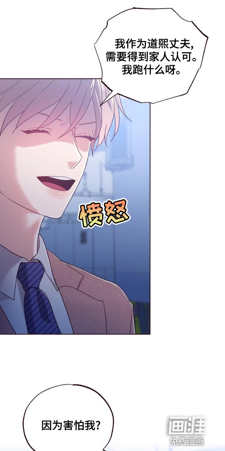 第17章：必须要清醒一点