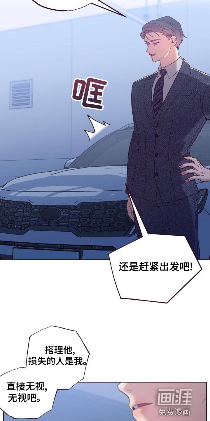 第17章：必须要清醒一点