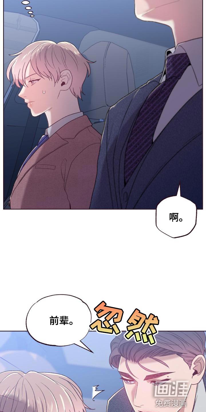 第17章：必须要清醒一点