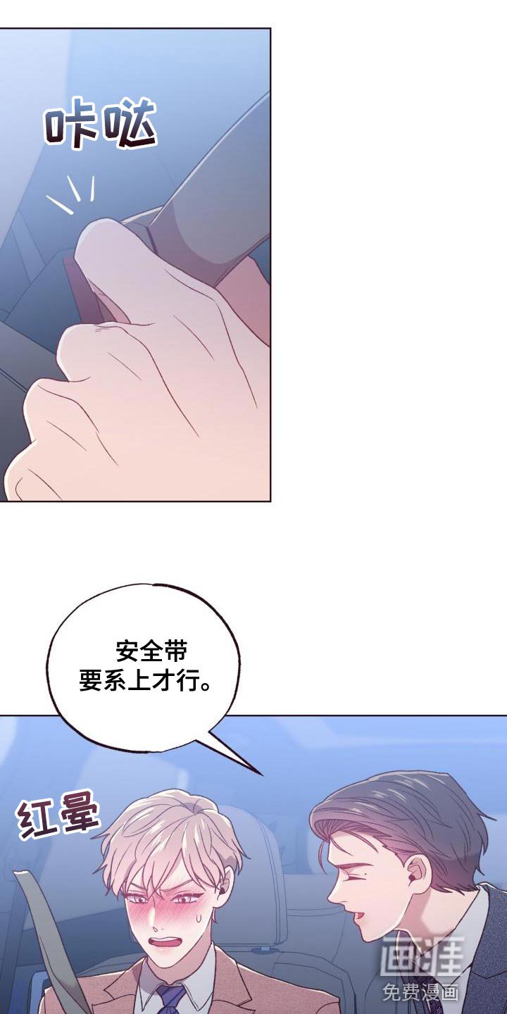 第17章：必须要清醒一点