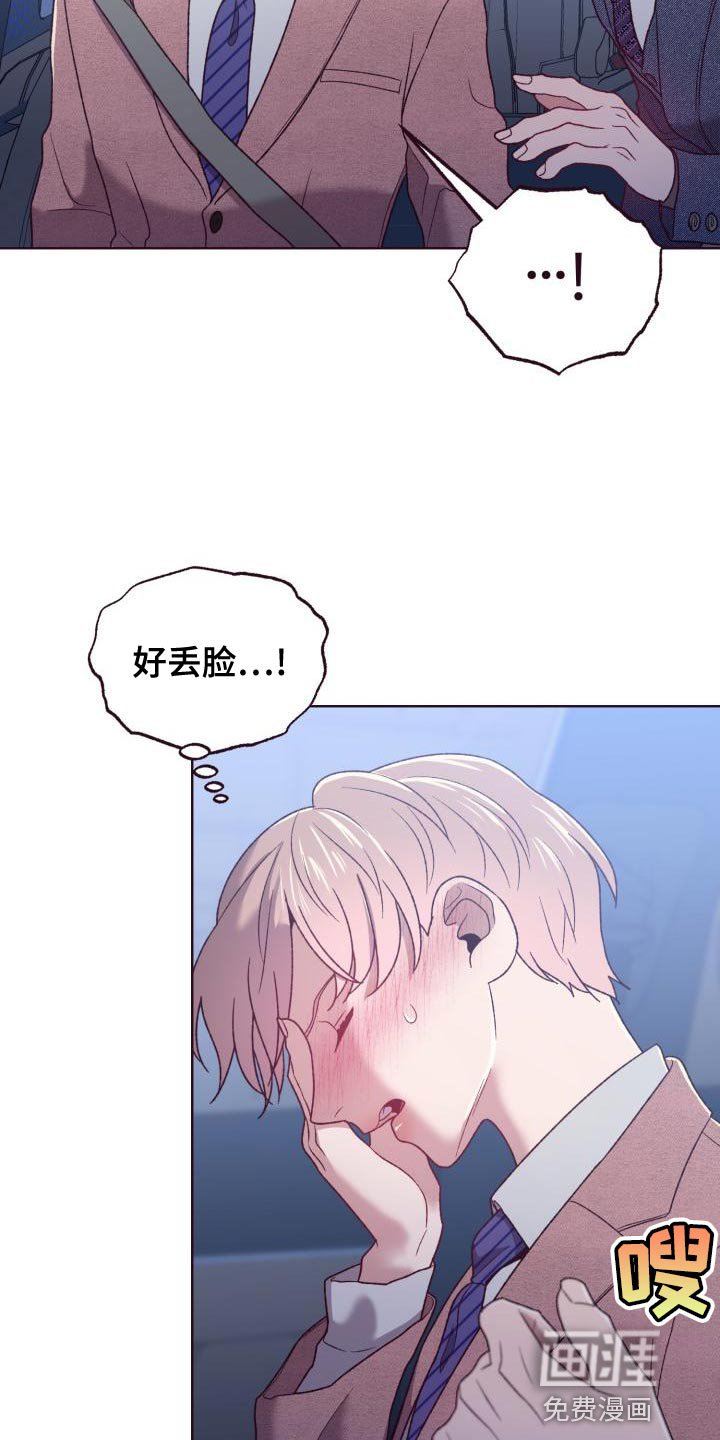 第17章：必须要清醒一点