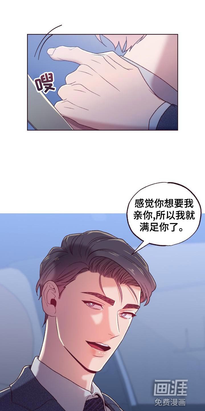 第17章：必须要清醒一点