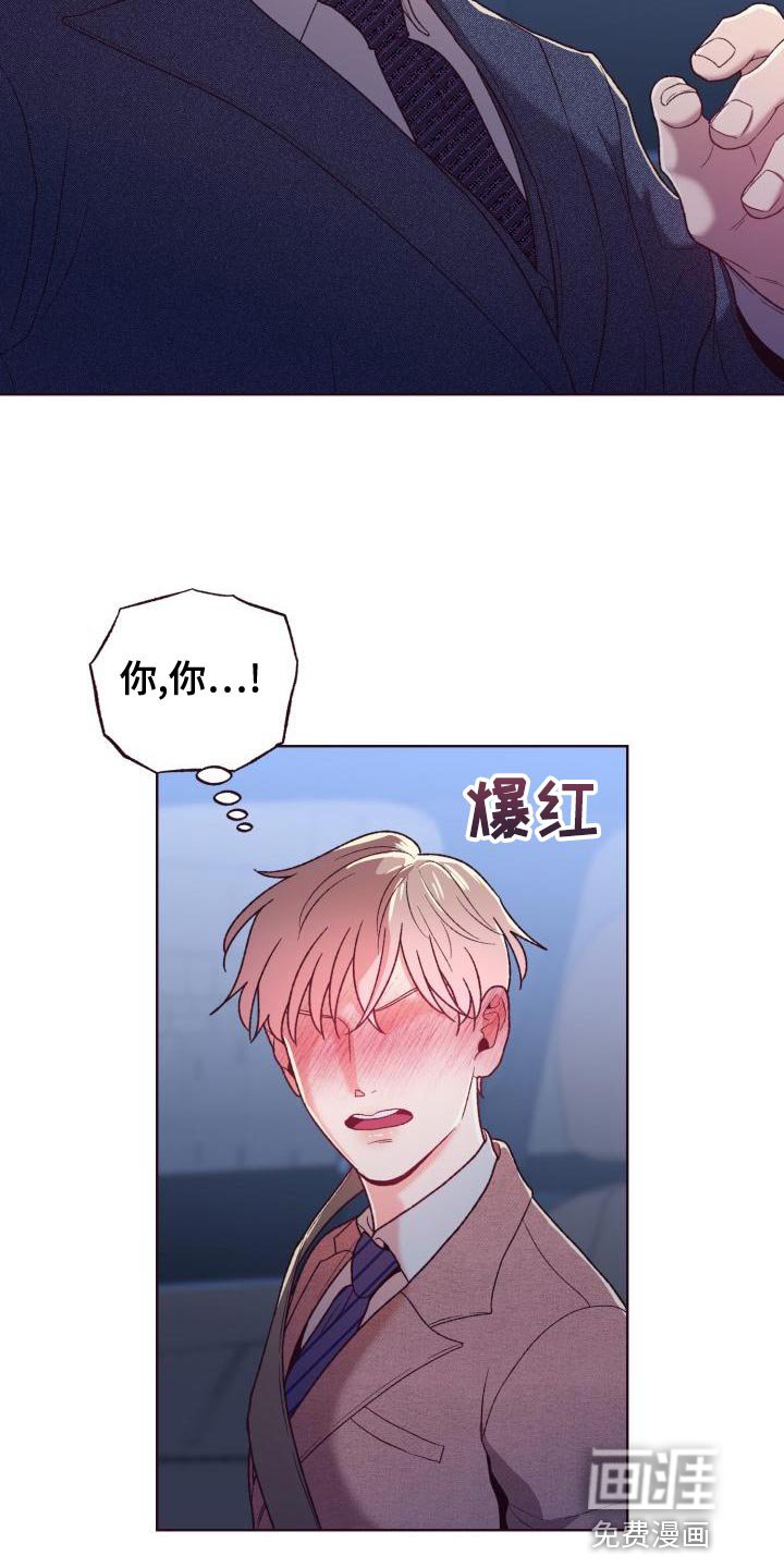 第17章：必须要清醒一点