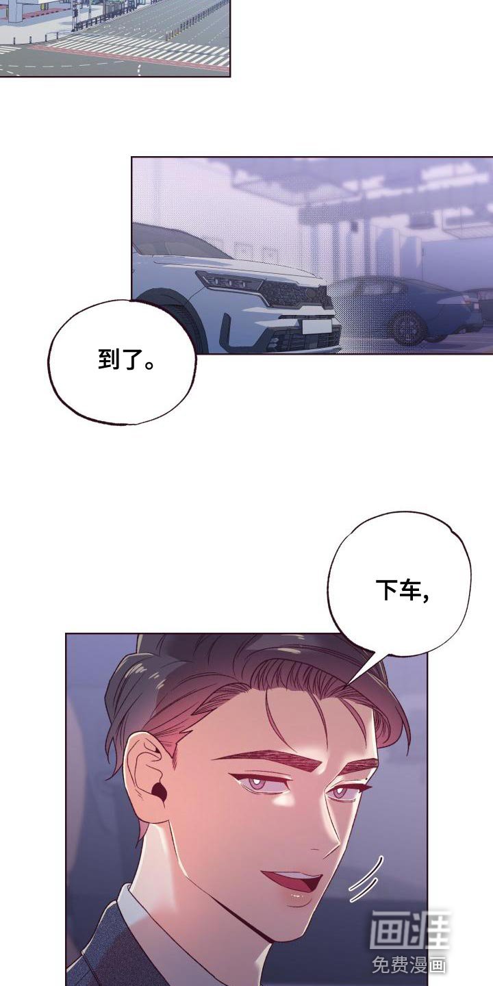 第17章：必须要清醒一点