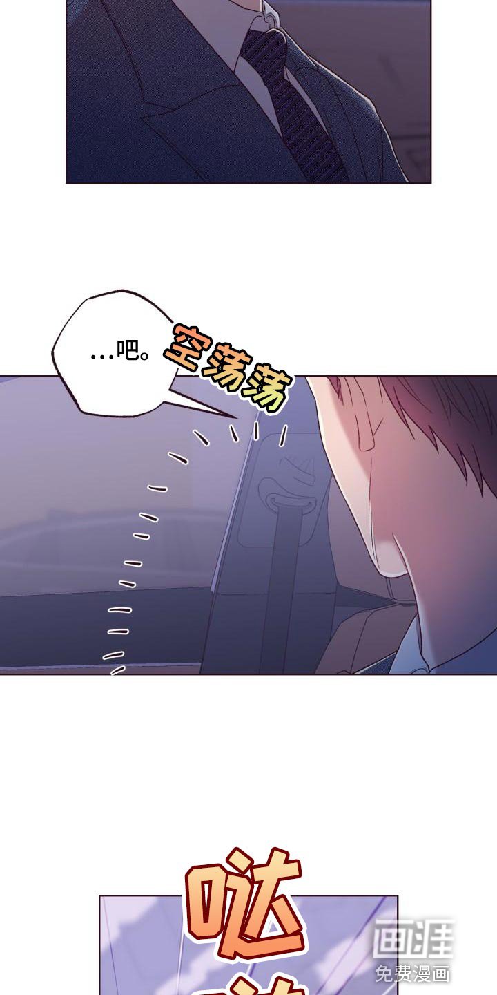 第17章：必须要清醒一点