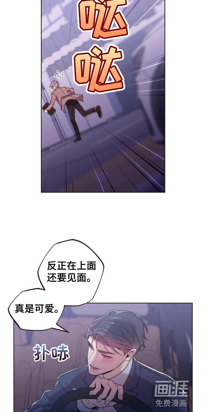 第17章：必须要清醒一点