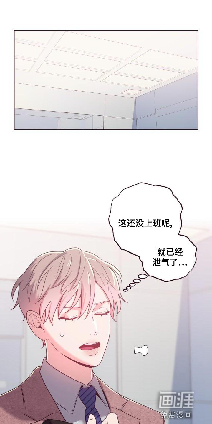 第18章：我来教他吧