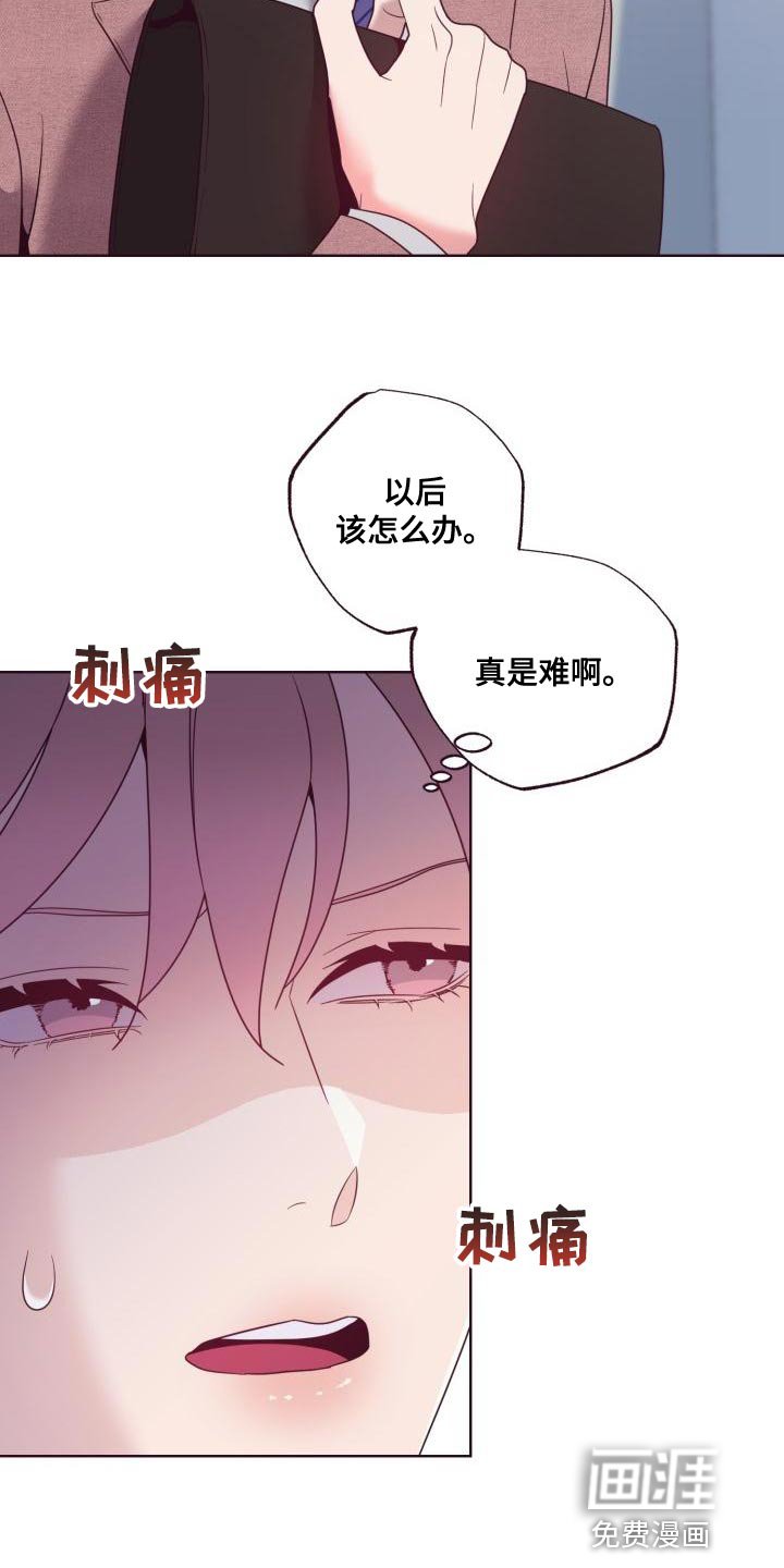第18章：我来教他吧