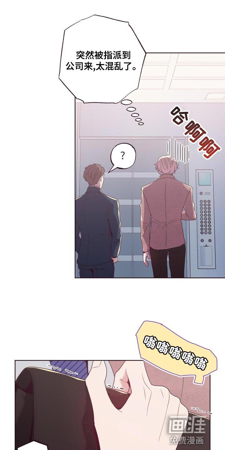 第18章：我来教他吧