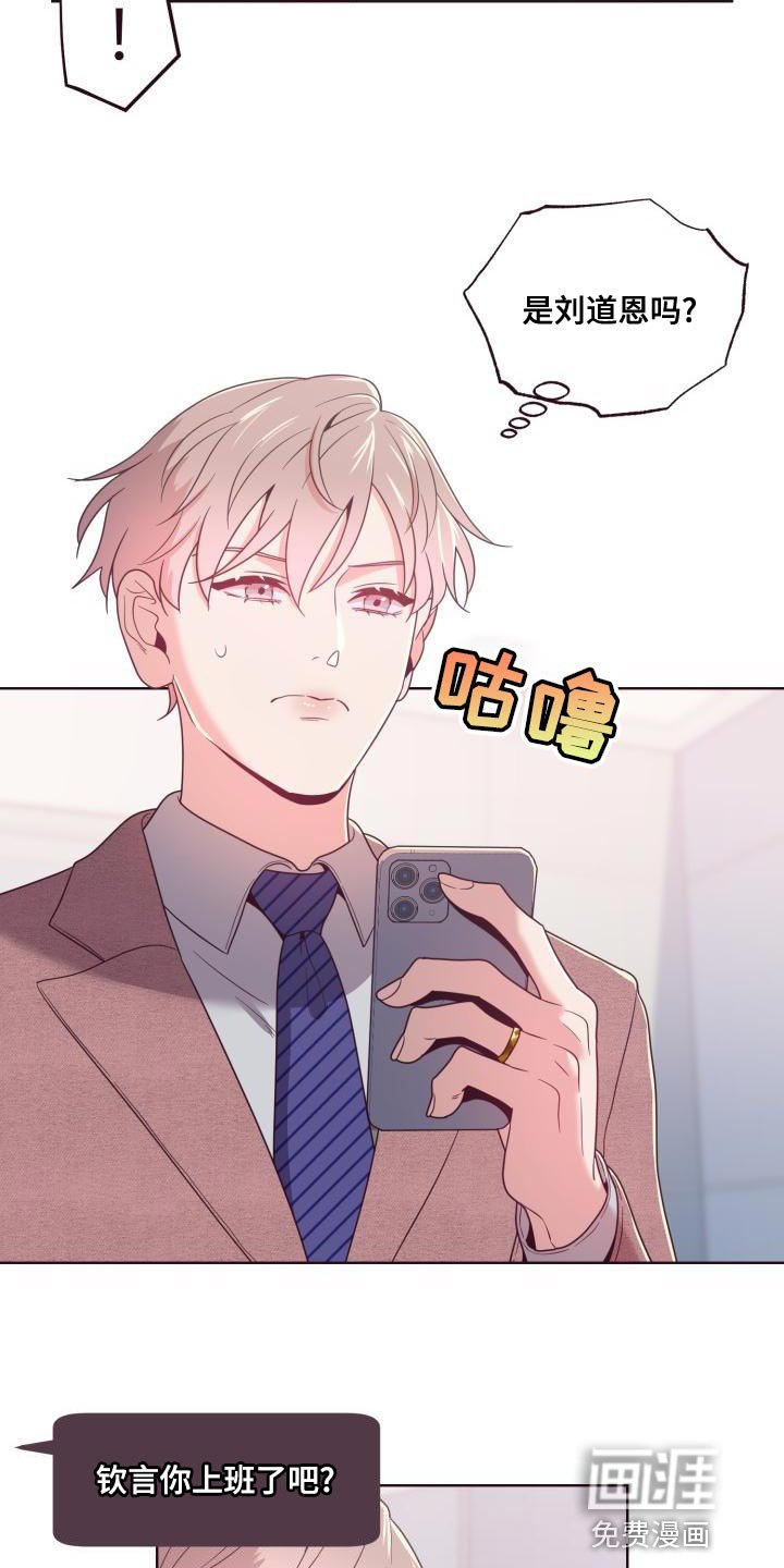 第18章：我来教他吧