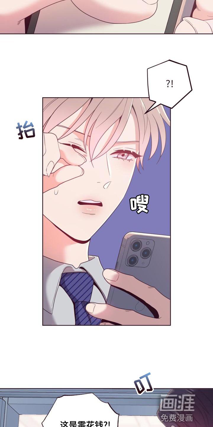 第18章：我来教他吧