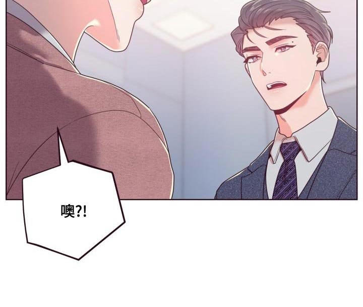 第18章：我来教他吧