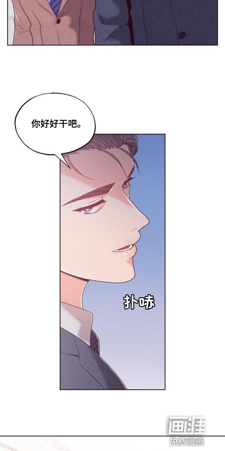 第18章：我来教他吧