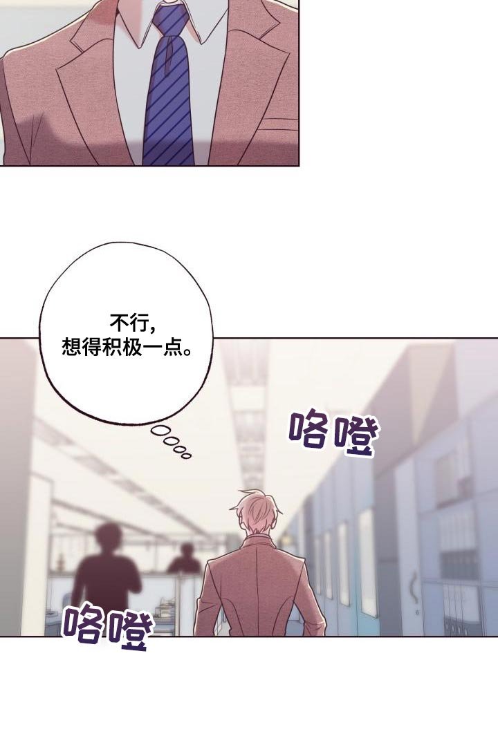 第18章：我来教他吧
