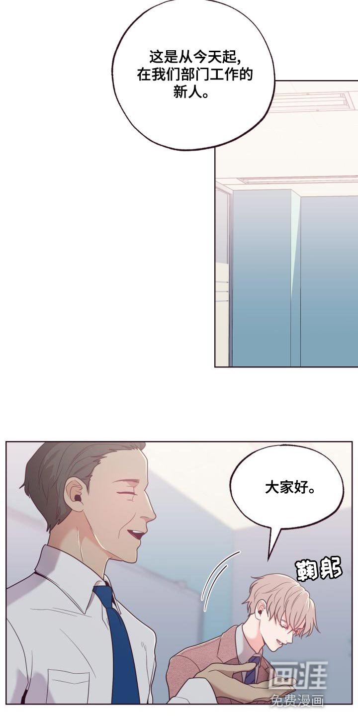 第18章：我来教他吧