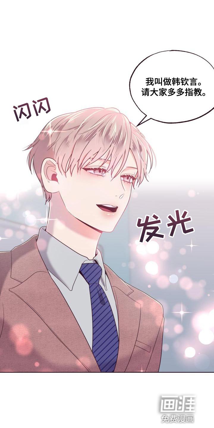 第18章：我来教他吧