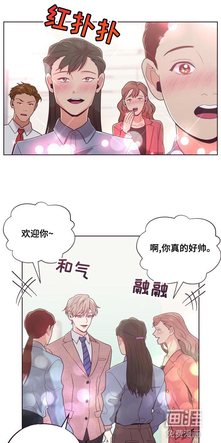 第18章：我来教他吧