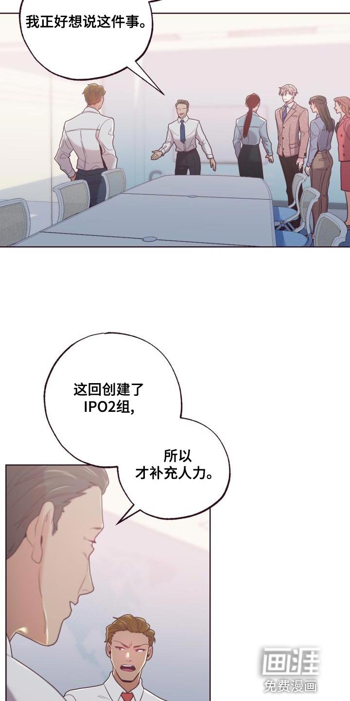 第18章：我来教他吧
