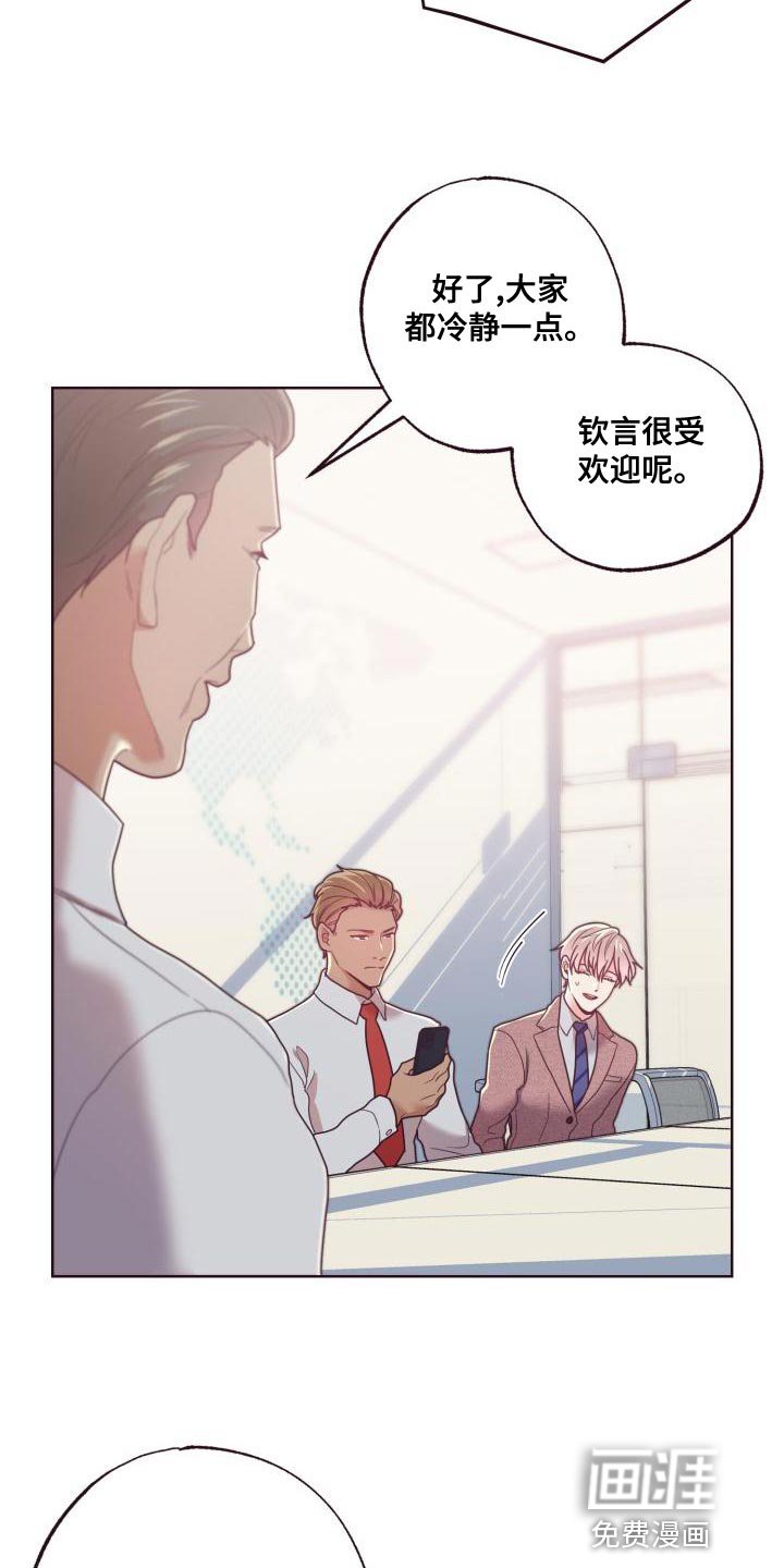 第19章：训斥