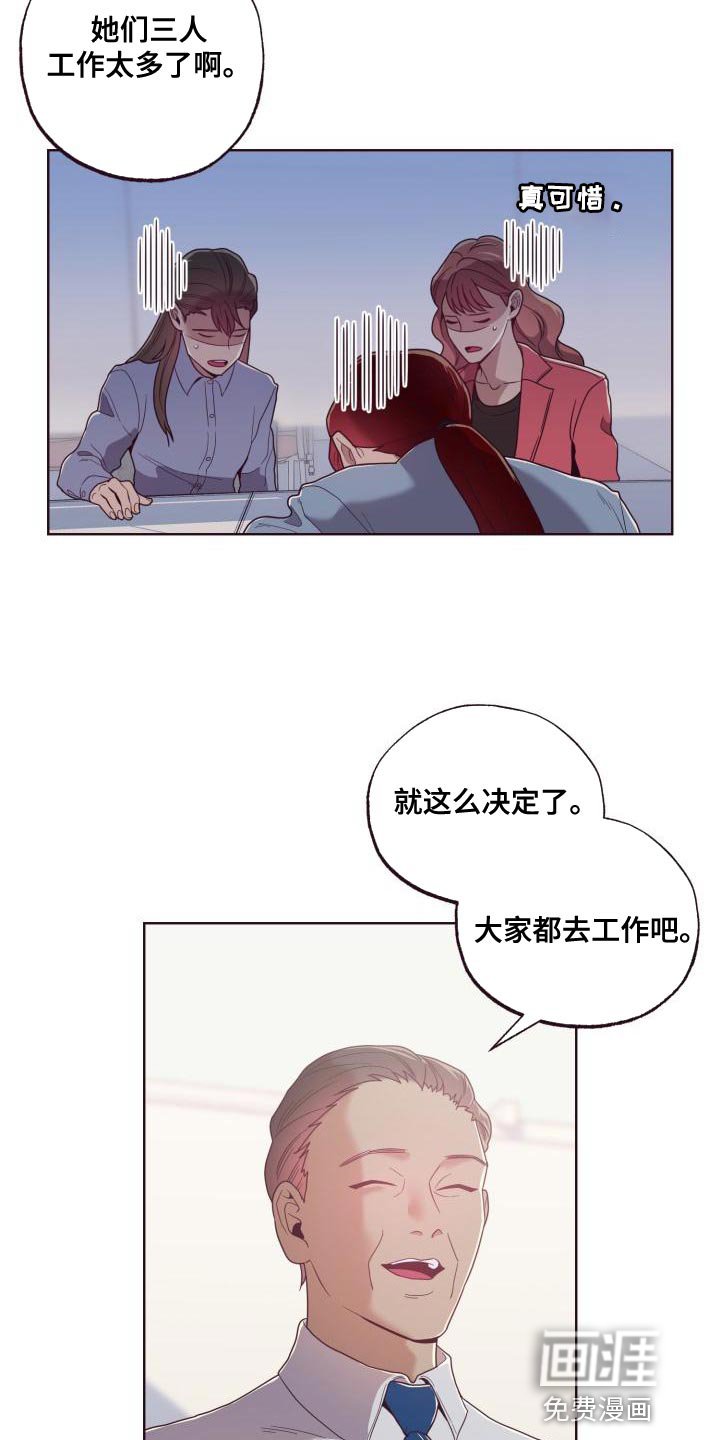 第19章：训斥