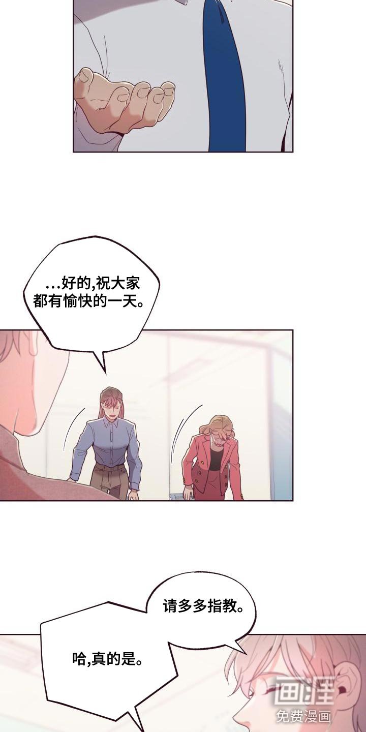 第19章：训斥