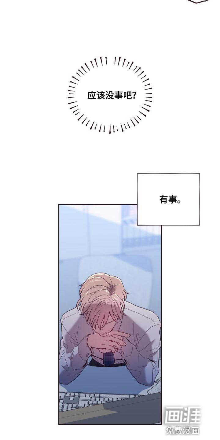 第19章：训斥