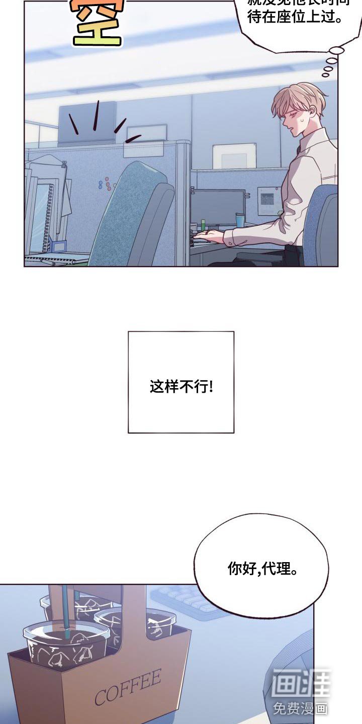 第19章：训斥
