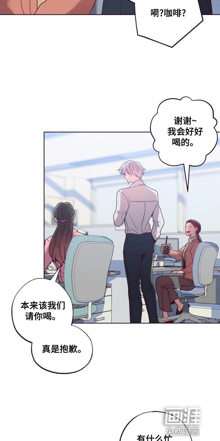 第19章：训斥