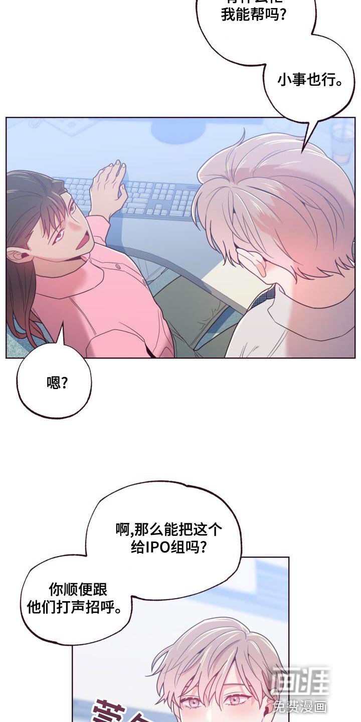 第19章：训斥