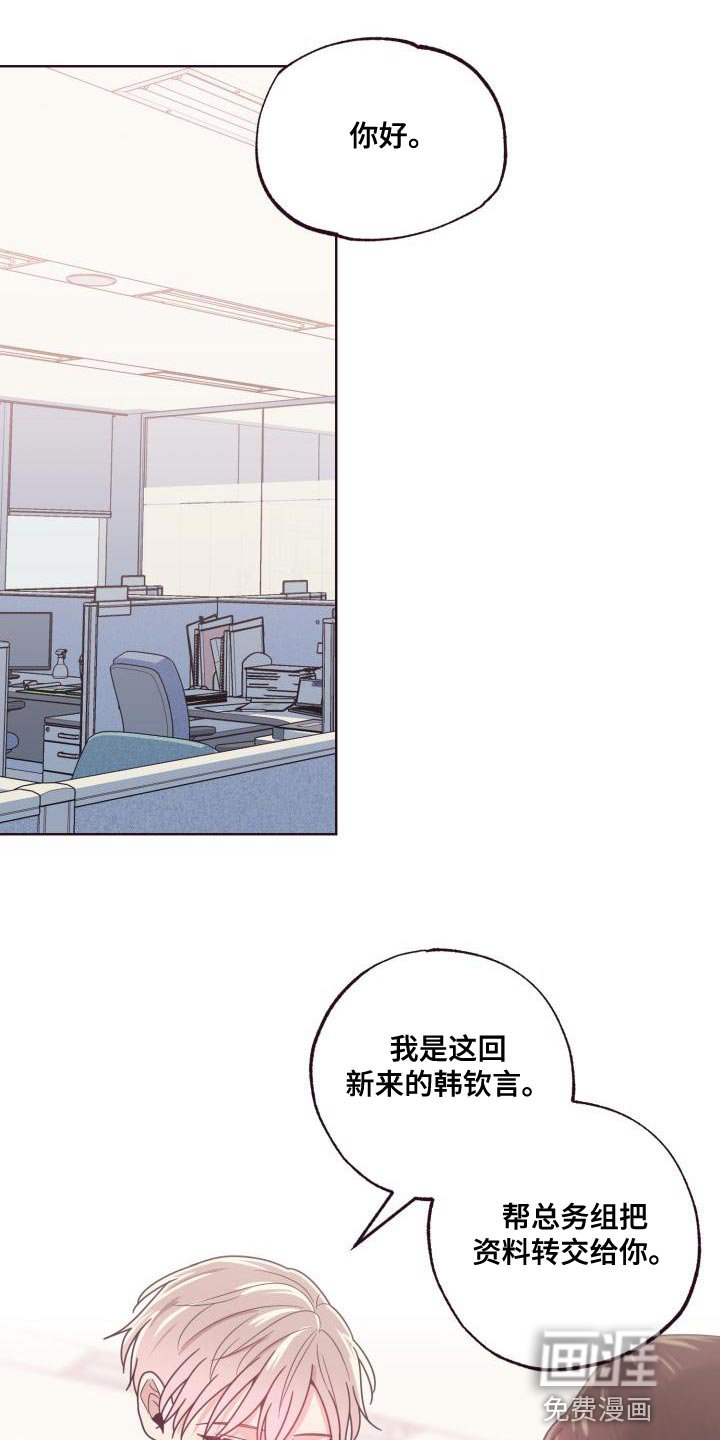 第19章：训斥