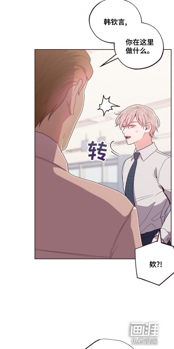 第19章：训斥