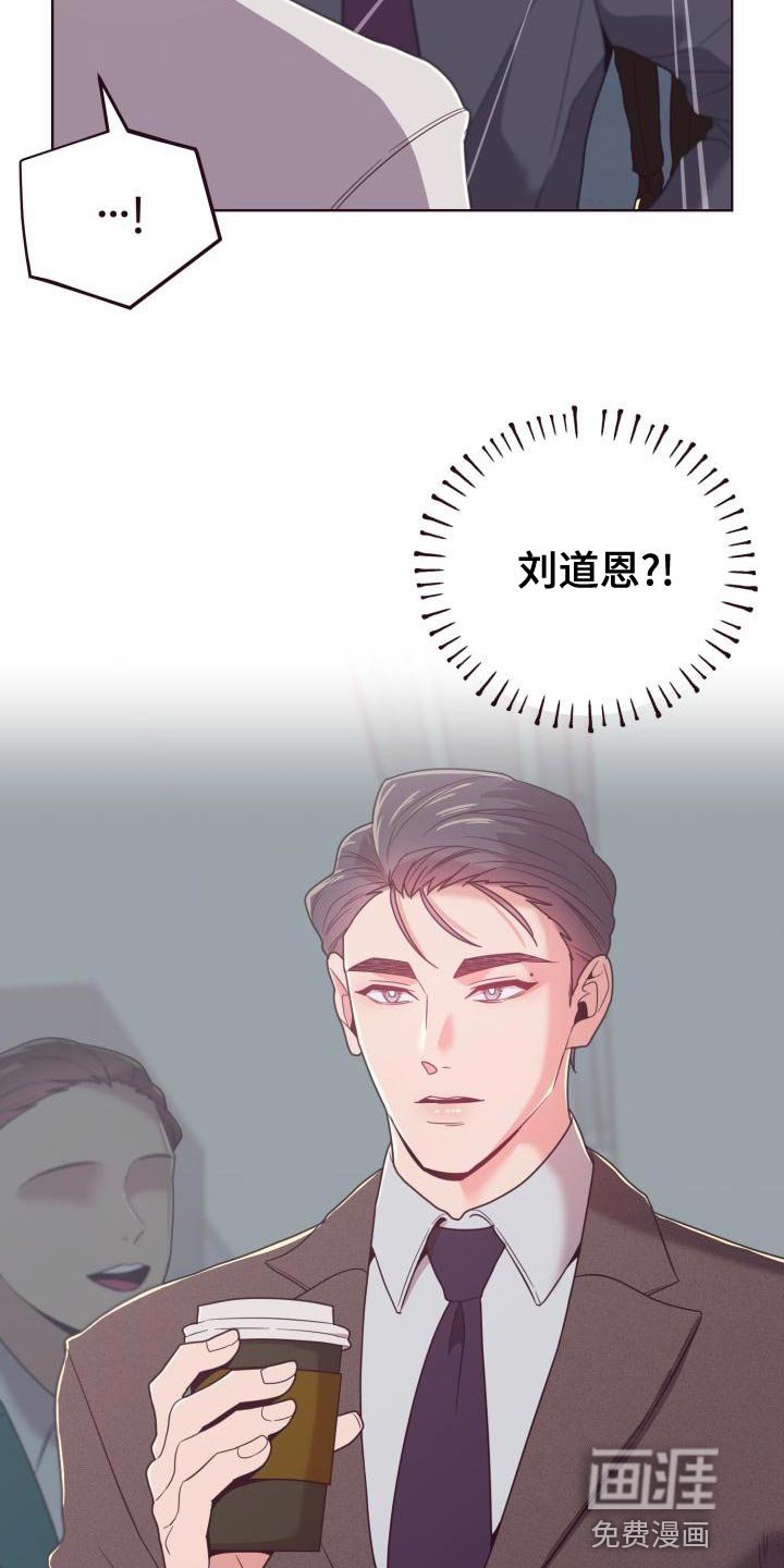第19章：训斥