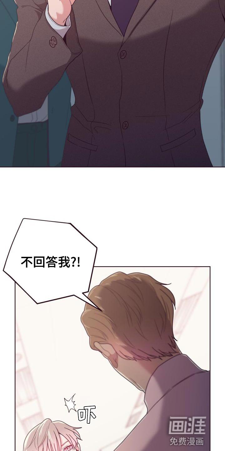 第19章：训斥