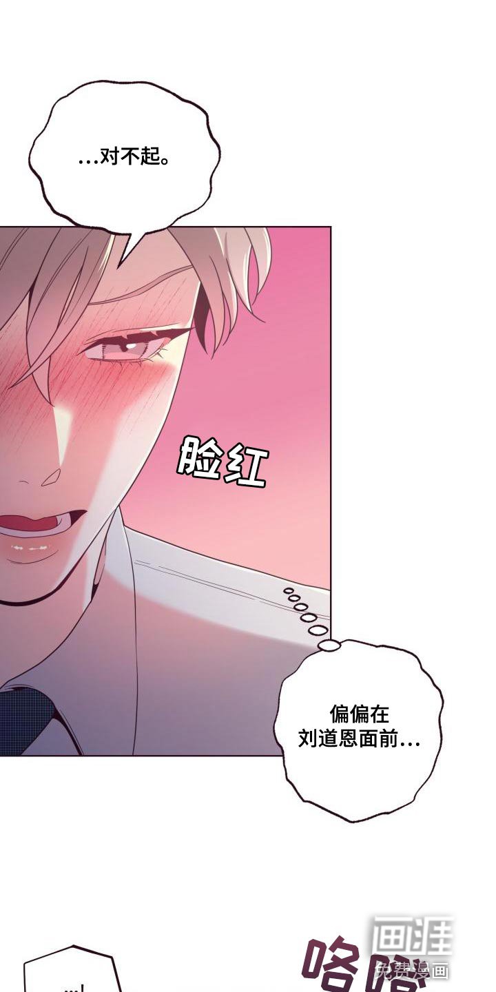 第19章：训斥