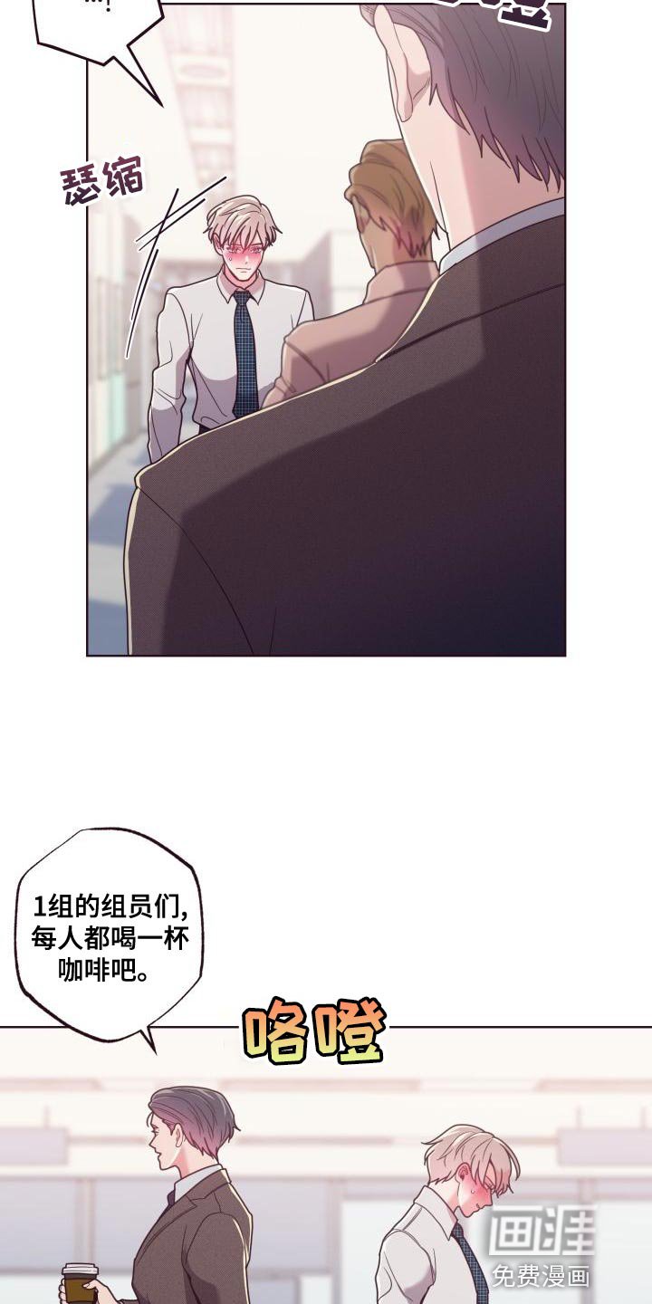 第19章：训斥