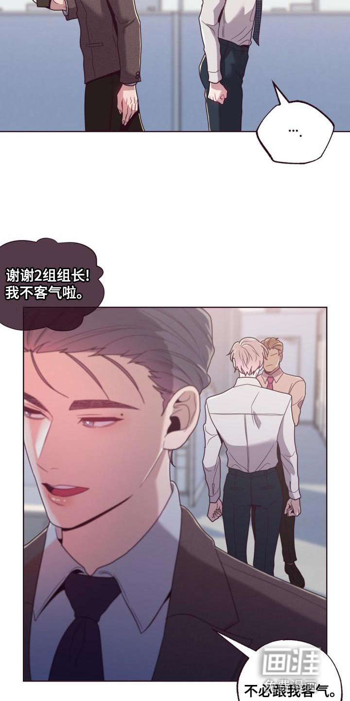 第19章：训斥