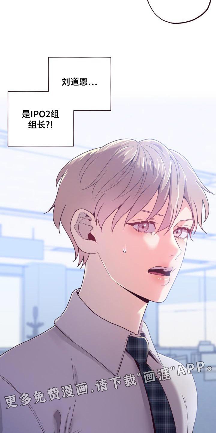 第19章：训斥