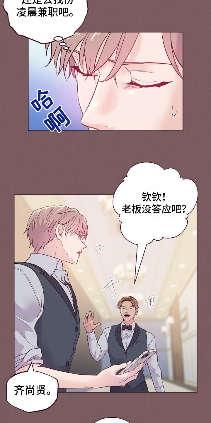 第2章：介绍