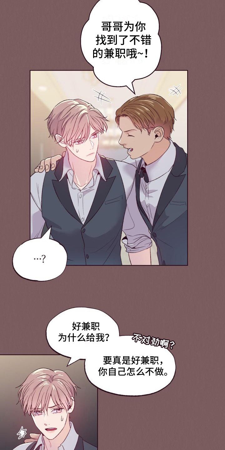 第2章：介绍