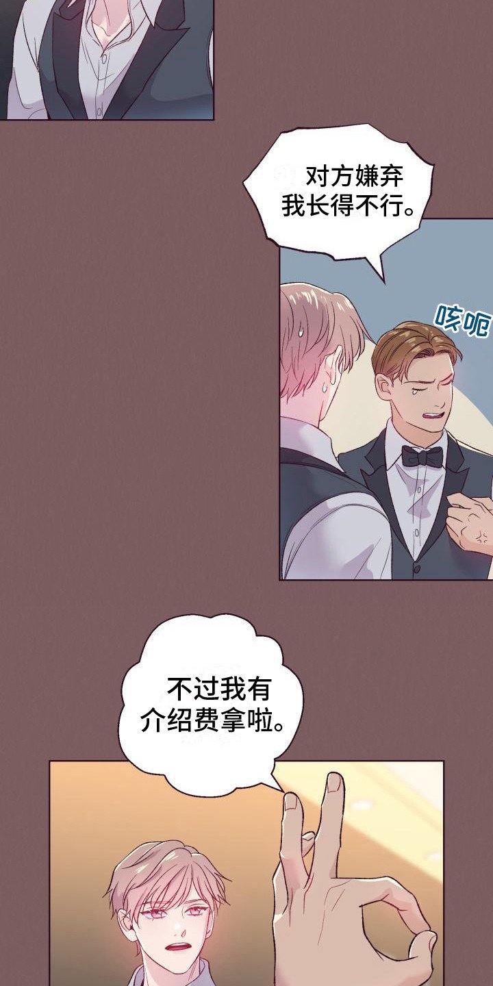 第2章：介绍