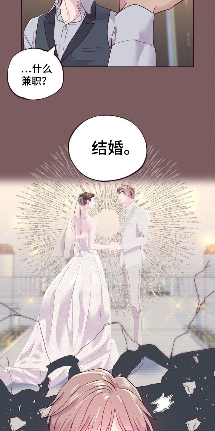 第2章：介绍
