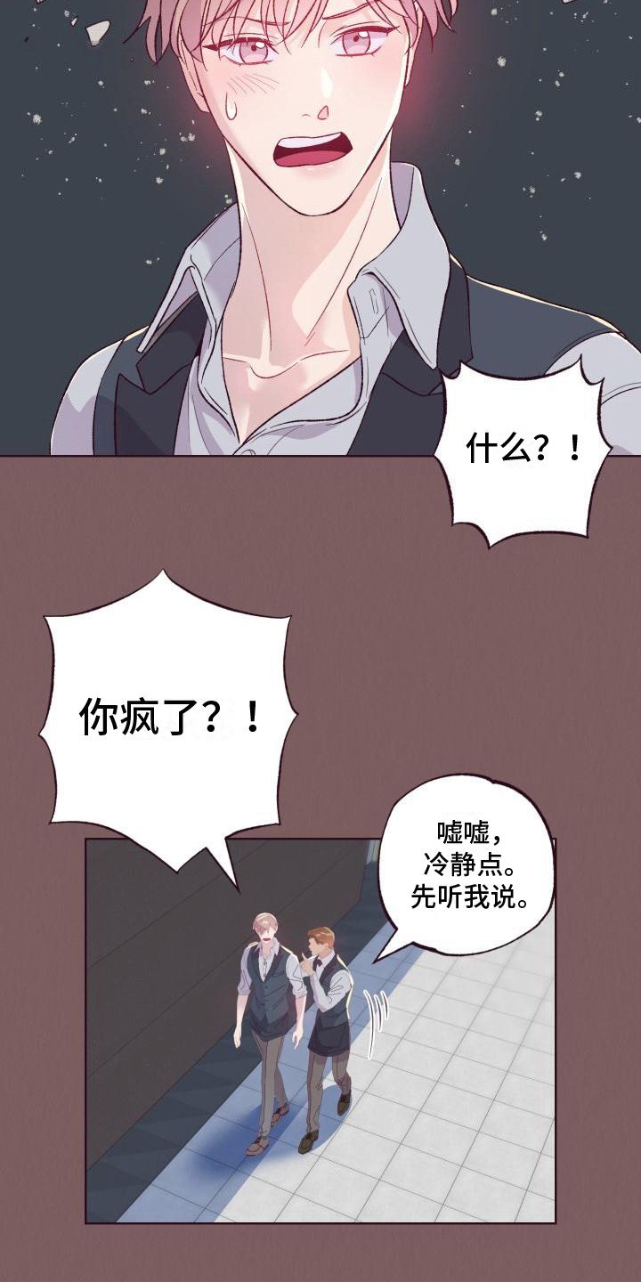 第2章：介绍