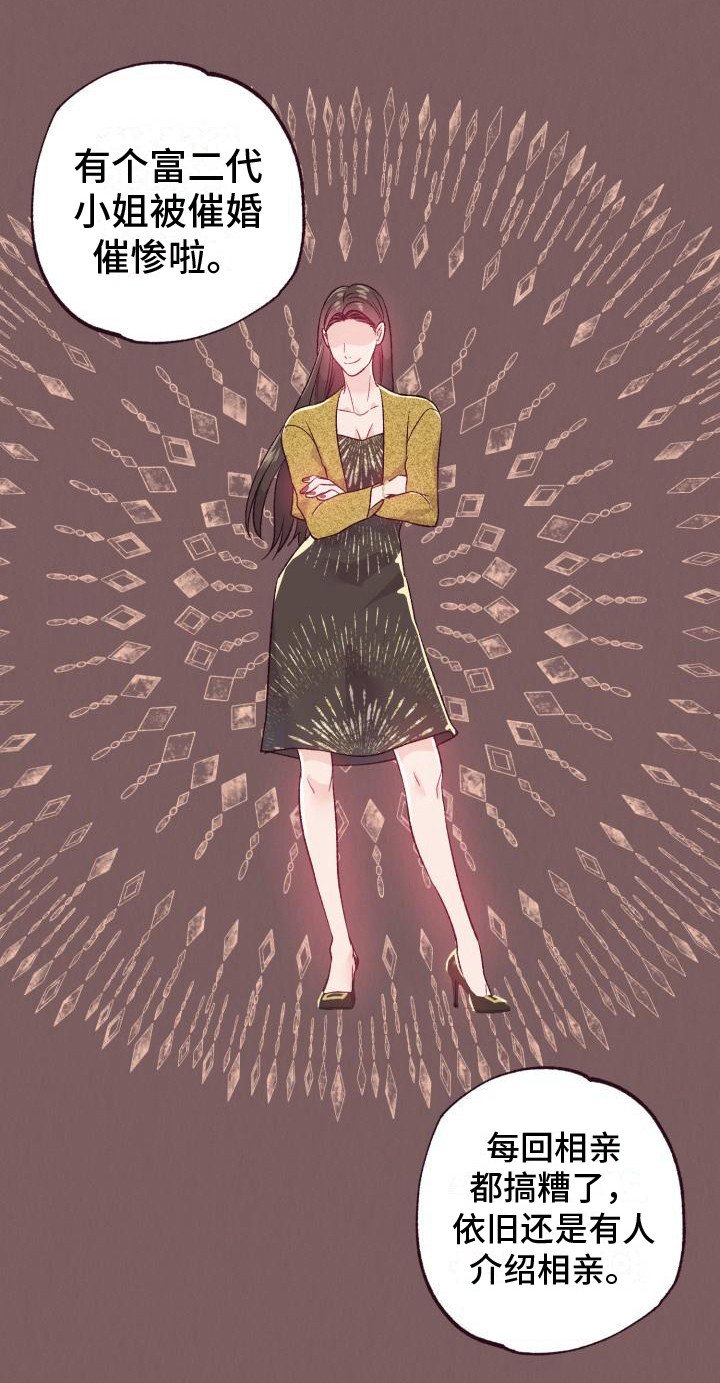 第2章：介绍